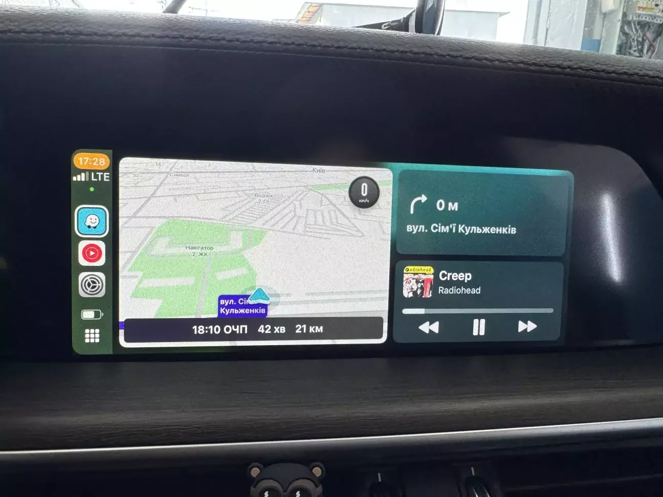Авто дня та CarPlay